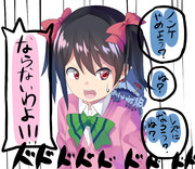 レズの勧誘してくる