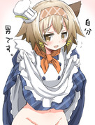 ハニー（トラップ）ハンター。