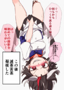 ワンドロ重力に従順なスカート君