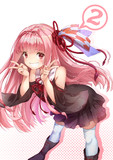 に～ぃっ
