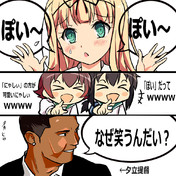 なぜ笑うんだい ニコニコ静画 イラスト