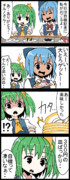 【四コマ】チルノちゃん自機おめでとう四コマ3