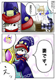 がむかわ！