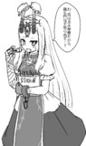 人違いです
