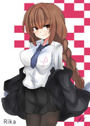 科学世紀の里香