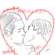 Where is  true love ?