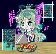 わんわんびより！！113わん（お伊勢参り道中編）