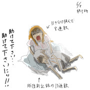 セ界の底辺で哀を叫ぶ