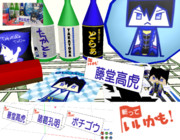 某プレート配布