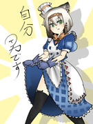 スカートをめくって自分が男だと証明するときあめ姉貴兄貴