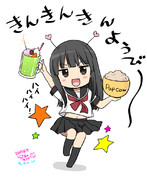 きんきんきんようび～♪