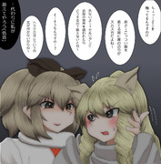 わるいライオン