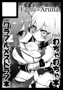 コミケ受かってた