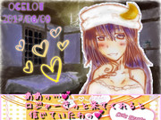 パチェ エンディング