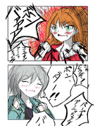 アナスタシアにボンバーを教える日野茜