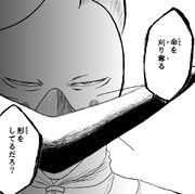 檜佐木修兵 ニコニコ静画 イラスト