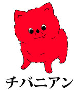 チーバくん ニコニコ静画 イラスト