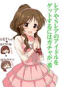 ゆるふわスーパー笑顔