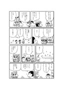 けもフレしんちゃん3
