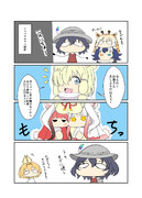 けものフレンズ漫画その3『かふぇ』