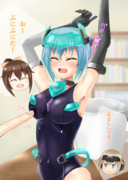 つんつんされるフレズヴェルク