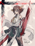 気合！入れて！―斬ります