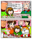 閉店相次ぐ、国産初のバーガーショップ