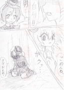 ライニキ失恋編