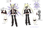 ルシフイノセンテ