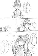 鳳翔さん１
