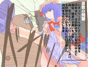 ドアは蹴って開けるもの ニコニコ静画 イラスト