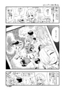 シンデレラガールズ大阪公演漫画【カワイイボクと大阪公演どすえ】