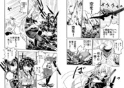 『Let's Dance』ばか鎮117