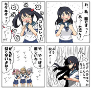 潮「ものまね」