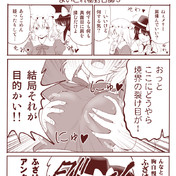真面目に胸を揉むだけ ニコニコ静画 イラスト