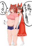RU姉貴の腹を掴むBNKRG姉貴