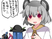 とりあえず褒める