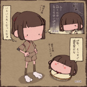 伊勢さんと日向さん