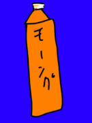 てがきモーニングレスキューｂｂ