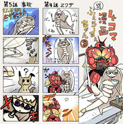 とびひざげり ニコニコ静画 イラスト