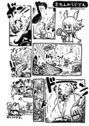 アプリのトキと拡声器