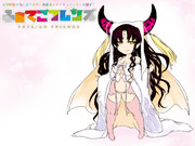 『あなたは人間が大好きなフレンズなんだね！』