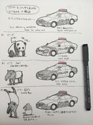 【パトカー】パンダと言うより、むしろバクなのでは？を検証してみる