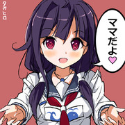 大鯨「ママだよ♡」