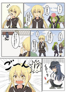 レディーの試練(難関)