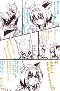 深碧の智将