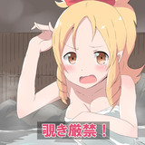 山田エルフ大先生