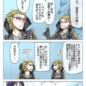 救いはないね ニコニコ静画 イラスト