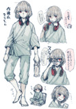 作務衣きりたん
