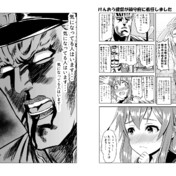 この俺も悲しみを背負うことができたわ ニコニコ静画 イラスト